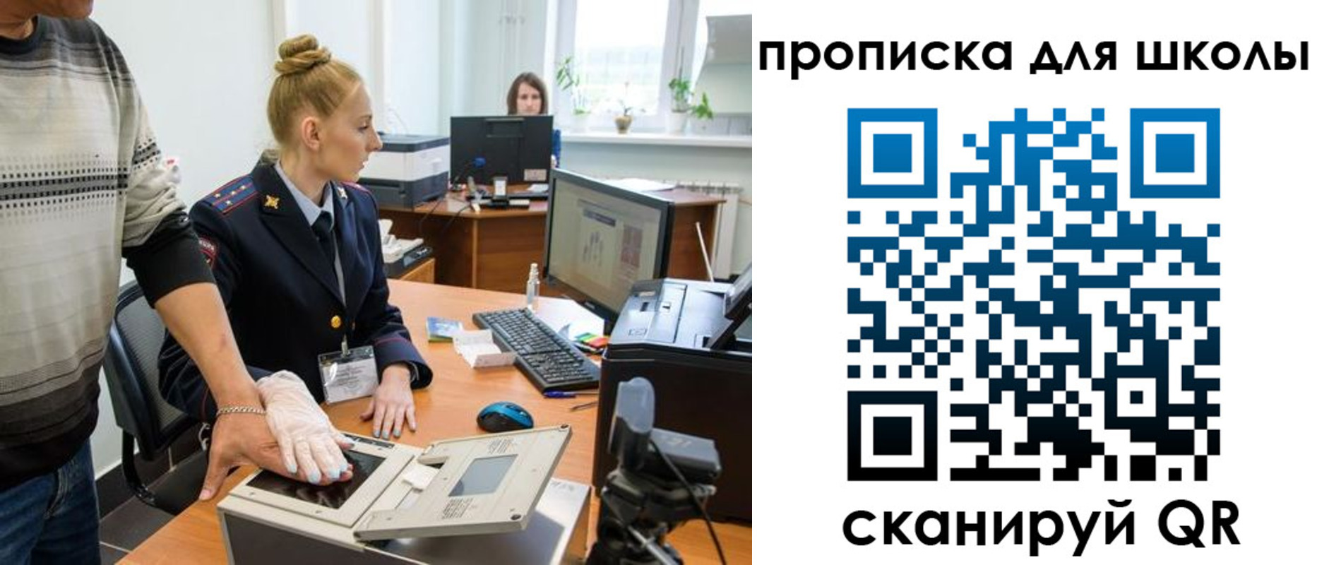 временная регистрация в квартире в Курской области
